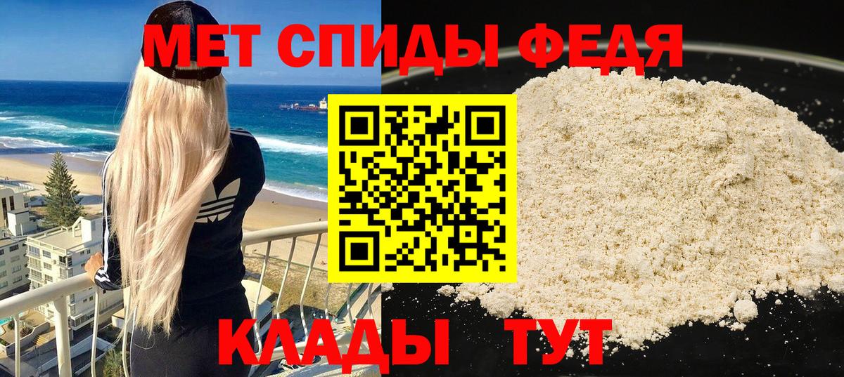АМФЕТАМИН 98% Шали