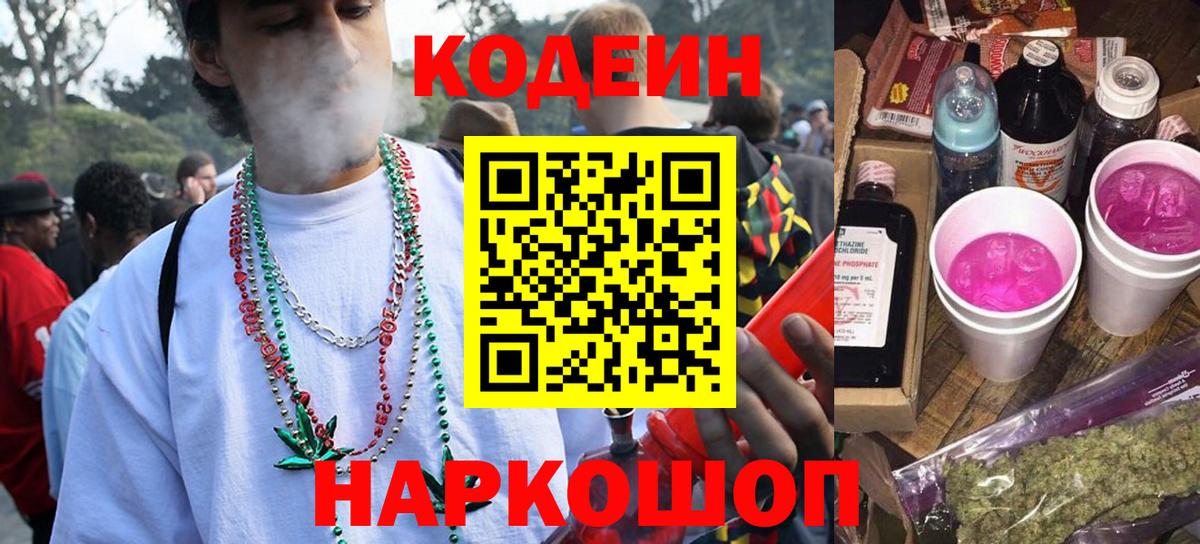 Шали  Меф  Вход с VPN  Cocaine  ГАШИШ  Меф МЯУ МЯУ кристаллы  Каннабис 