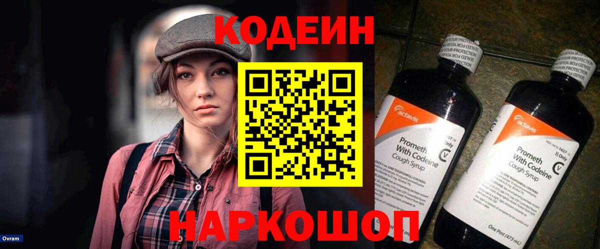 Псилоцибиновые грибы Шали