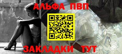 apvp Лесосибирск