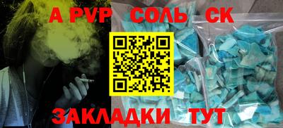apvp Лесосибирск