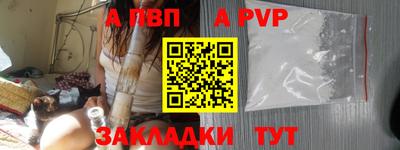 apvp Лесосибирск
