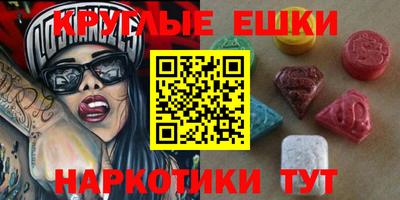 MDMA Premium VHQ Ливны