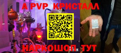 apvp Лесосибирск