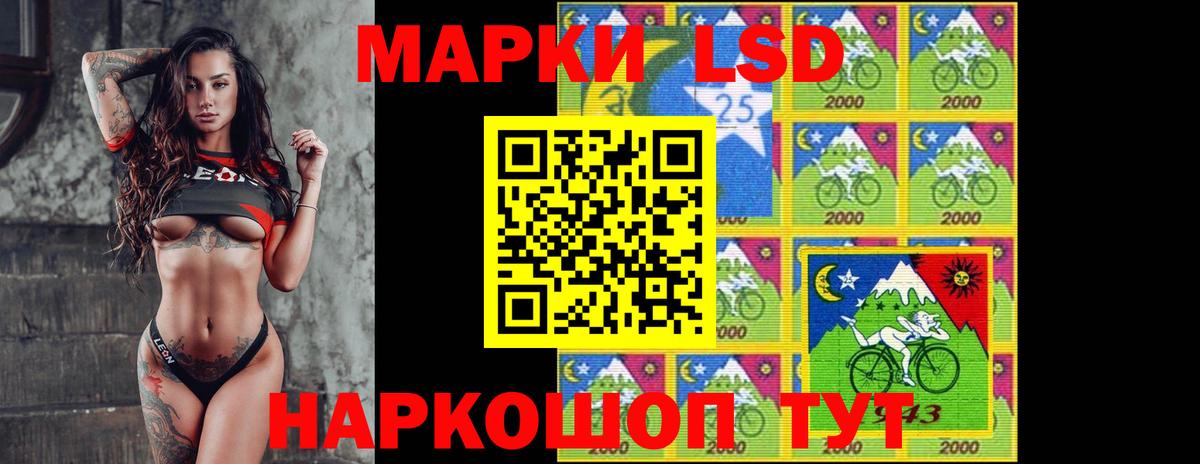 Шали  LSD-25 экстази ecstasy  Вход с VPN 