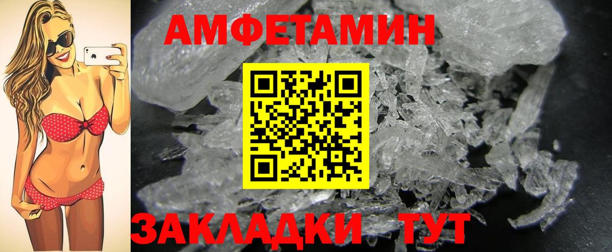 МЕТАМФЕТАМИН витя  МЕТАМФЕТАМИН витя  Шали  Вход с VPN 