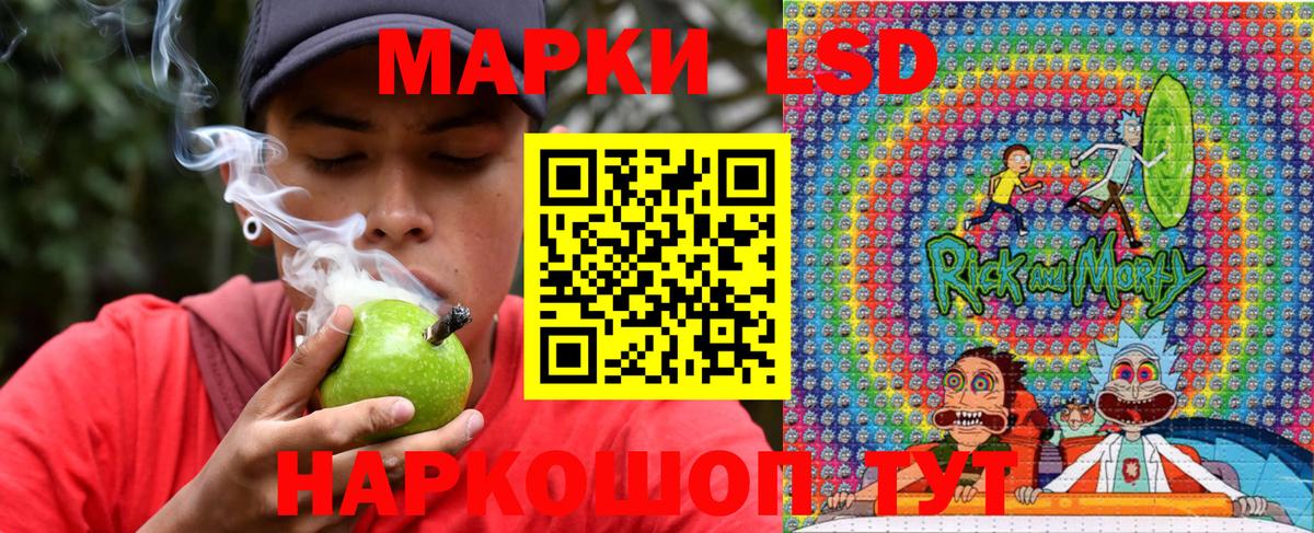 Марки N-bome 1500мкг Шали